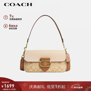 Coach brand direct supply women's morgan medium portable underarm bag color matching cr332 new year's day gift