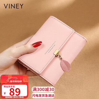 Viney cowhide women's wallet short folding multi-card slot wallet wallet light luxury multi-functional large capacity student coin purse