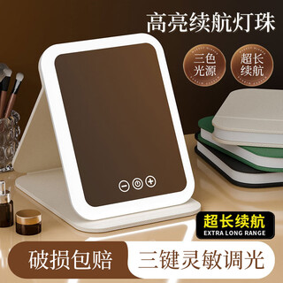 Ji tang jitangled makeup mirror folding portable handheld mirror with light large size bedroom student dormitory desktop beauty mirror fill-in light dressing mirror as a valentine's day gift for girlfriend and wife three-button dimming white large led mirror
