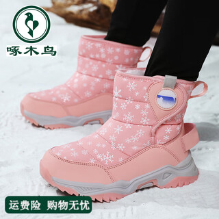 Woodpecker girls snow boots fur integrated northeast cold-resistant plus velvet warmth for middle and large children high cotton boots winter 2026 miju 26