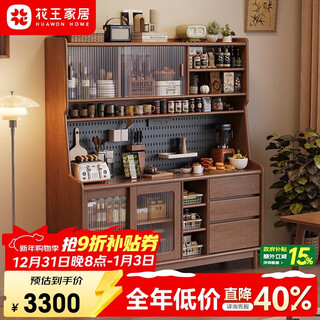 Kao solid wood sideboard against the wall integrated multifunctional living room simple wine cabinet storage cabinet 908#140*40*173cm