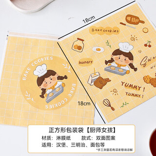 Shantou lincun sandwich wrapping paper oil-absorbing hamburger paper coated paper air fryer household baking oil paper 38 anti-fog baking paper double layer chef girl 18*18
