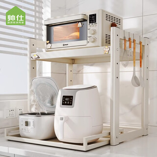 Shuaishi (shuaishi) kitchen microwave storage rack retractable microwave holder storage rack rice cooker storage rack kitchen rack