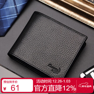 Crocodile shirt new year's eve gift for men, simple first-layer cowhide short wallet, men's horizontal wallet, gift for boyfriend