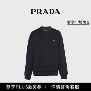Prada/prada gift men's logo decorated regenerated nylon and cotton fleece sweatshirt black/black l