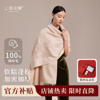 Shanghai story chinese style rich and elegant floral 100% wool colorful embroidered scarf women's large shawl gift box as a new year's gift and birthday gift for mom