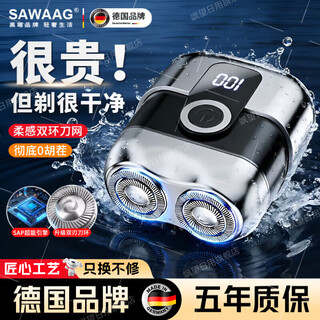 Sawang german electric shaver for men 2025 new shaver best selling no. 1 mini portable and cleanest shave for men, washable for home, does not leave black spots, holiday gift, bright silver, does not leave black spots, gift box packaging, two heads, portable rotating type, chinese valentine's day birthday gift for boyfriend, dad/which brand of razor is good?