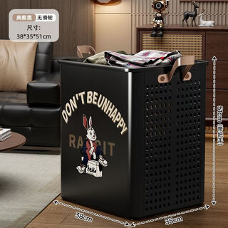 Fantasy dirty clothes basket household dirty clothes storage basket dirty clothes basket foldable high-looking light luxury bathroom clothes storage artifact extra large black length 38 width 35 height 51cm no pulleys
