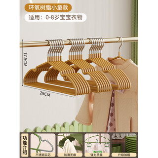 Shantou lincun bold and large clothes rack home seamless clothes drying support for children's dormitory students only children's style 9cm warm winter orange epoxy resin_level 5 safety 100 pcs