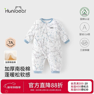 Happy bear baby winter jacket newborn padded thickened winter clothes antibacterial anti-mite baby winter jumpsuit