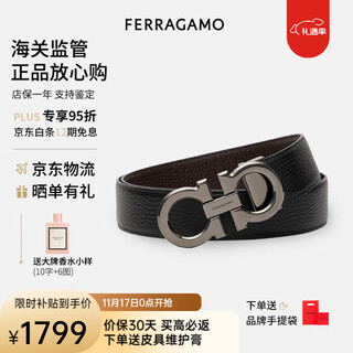 Ferragamo belt men's business double panel buckle leather belt 3.5cm wide christmas gift for boyfriend gift box black brown litchi pattern/gun color buckle 679710-689134