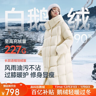 Meili city down jacket women's ultra-light puff goose down jacket long jacket women's thickened top women 6051