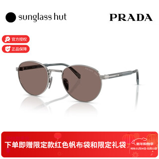 Prada/prada sunglasses men's driving sunglasses elliptical polarized glasses 0pr b51s light gray frame/focus red lens 5av05c
