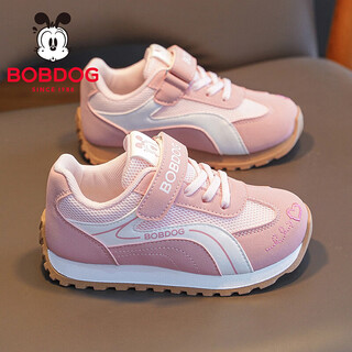Bobdog children's shoes girls mesh sports shoes 2026 spring new big children's girls casual shoes children's forrest gump shoes warm pink 26 suitable for feet length 15.8cm