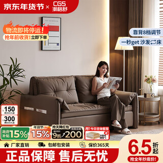 Chaogeshu intelligent electric sofa bed for sitting and sleeping, reclining and all-in-one folding small apartment 2025 new living room lunch break bed, outer diameter 1.5 meters, 5a antibacterial cat scratch leather + german oken motor + access to mijia app, luxurious latex model (with storage)