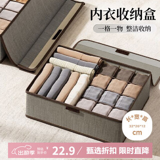 Daisy leaf underwear storage box bra sock storage box underwear storage box home wardrobe compartment storage box 13 compartments