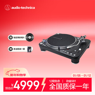 Audio-technica self-operated at-lp1240-usb xp direct-drive turntable vinyl record player