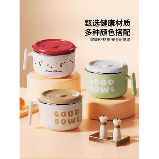 Tuojin imported high-quality insulated lunch box from germany for office workers, microwave-heated lunch box, student dormitory instant noodle bowl with lid, quality guaranteed, safe to eat and safe to use.
