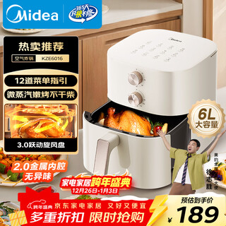 Midea household air fryer no-turning 2025 new large-capacity 6l microwave oven steaming and baking integrated metal inner cavity hot air circulation kze6016