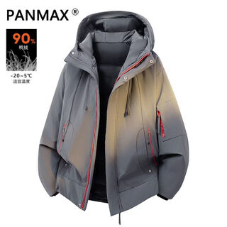 Panmax down jacket winter men's trendy and versatile 2025 hooded new windproof thickened warm casual jacket distant mountain gray xl recommended 150-170jin jin equals 0.5 kg