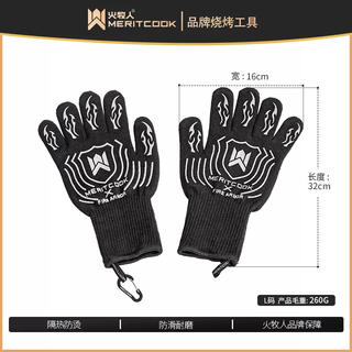 Yusenyi oven shepherd outdoor camping high temperature resistant anti-scalding flame retardant baking gloves barbecue cutting hand protection fire insulation cover high temperature resistant 800 degree gloves l size