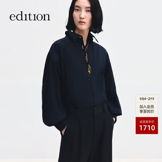 Edition sporty silk cotton long-sleeved casual shirt