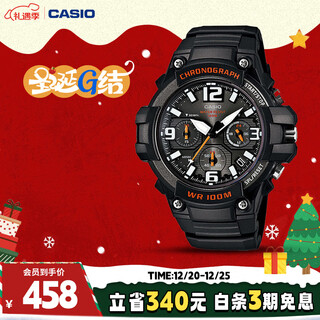 Casio watch men's fashionable waterproof sports student exam electronic children's watch christmas gift mcw-100h-1a