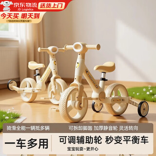 Baby-friendly tree children's tricycle 1-3 years old bicycle bicycle multi-functional 2-year-old balance car scooter toddler sliding milk coffee color three-in-one height adjustable + music and lighting multi-purpose car/holiday gift