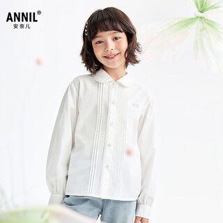 Annil children's clothing girls' lapel long-sleeved top 2026 spring new style off-white 160