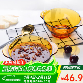 Doles doles double-eared glass bowl heat-resistant microwave oven bowl instant noodle bowl soup bowl rice bowl household imported glass dinner bowl amber double-eared bowl 510ml 2 pieces