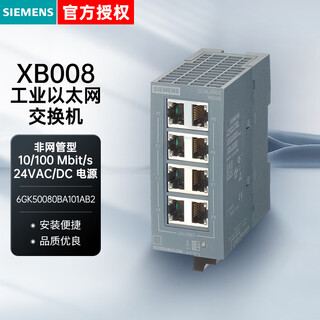 Siemens plc unmanaged switch scalance xb008 6gk5008-0ba10-1ab2