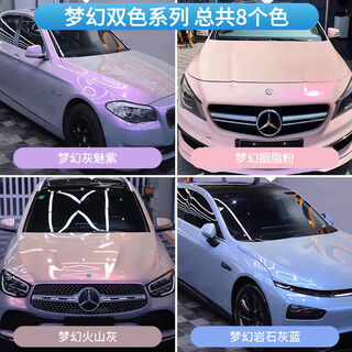 Other car color changing film tesla full car body pet full car clothing tpu sticker white silver black warrior matte bright dream series nationwide stickers