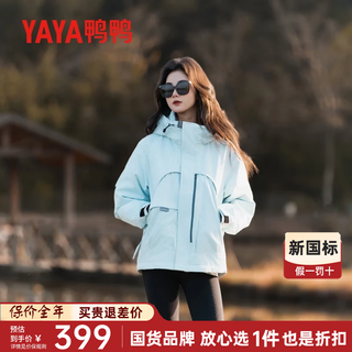 Yaya down jacket for men and women short 2025 winter new fashion outdoor workwear hooded windproof thickened warm jacket yx blue 3xl (190/104a)