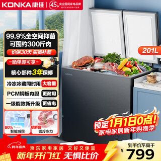 Konka 201 liter dual-temperature home smart anti-frost pcm panel first-class energy efficiency freezer small home freezer refrigerator freezer bg20as trade-in appliance subsidy 15%
