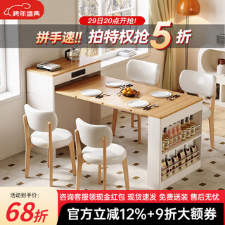 Aozhiyin folding dining table and sideboard integrated retractable small household living room storage embedded socket tea side cabinet integrated folding dining table/log color/multi-layer solid wood/socket