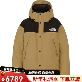 The north face new year's gift color block hooded long sleeve down jacket men's tan tan xl