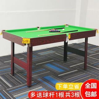 Vinoa foldable home billiard table two-in-one billiard table indoor table tennis case small american black eight adults 140cm cannot be folded