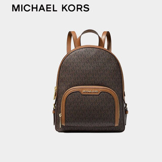 Michael korsmk women's bag mini dark brown and light brown backpack 35s2g8tb2b brown