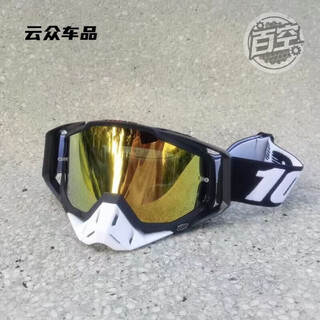 After-travel goggles, outdoor sports glasses, off-road mountain climbing, windproof cycling, large frame, all-inclusive ski protection, all black frame, white nose + red film