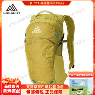 Gregory gregory nano hummingbird liter outdoor backpack hiking mountaineering bag lightweight travel backpack backpack 18l spark orange
