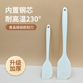 Yusenyi spatula jam bread spatula household silicone spatula baking butter spatula stirring scraper tool small avocado