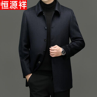 Hengyuanxiang cashmere wool woolen coat men's medium-length mulberry silk down lining commuter woolen coat