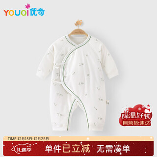 Youqi light and thin cotton warm newborn baby clothes autumn and winter cotton clothes newborn baby quilted jumpsuit monk suit