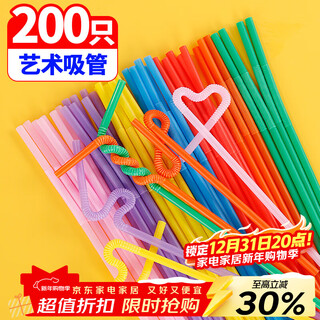 Uo disposable straws bendable plastic for baby and children's food art straws 200 pieces uo-8291