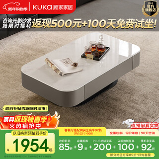 Gujia home modern italian microcrystalline stone coffee table living room household coffee table light luxury coffee table large capacity drawer ds7178td coffee table 1200*700*335