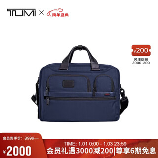 Tumi gen 4.3 core men's briefcase business high-end ballistic nylon navy blue new year gift