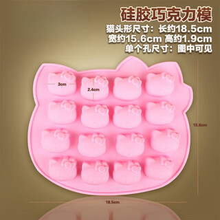 Tuojin homemade silicone rose chocolate mold to make diy heart-shaped ice tray ice mold jelly pudding handmade creative pink cat head shape