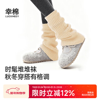 Lucky cotton (luckmeey) same style socks mid-calf socks for women, popular style, cute thickened autumn and winter knitted leg covers, warm pile socks, light apricot color (fine texture rib), one size