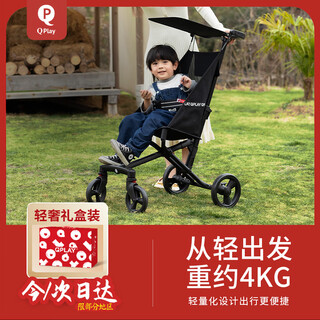 Qplay children's stroller 6-12 years old stroller artifact lightweight folding children's umbrella stroller new year's gift q28 big children's stroller