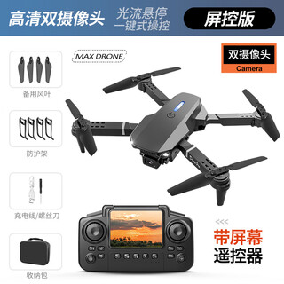 Remote control aircraft with screen, aerial photography, quadcopter, children's toys, new drone, new drone e88 black/remote control with screen/dual camera, two batteries (storage bag)